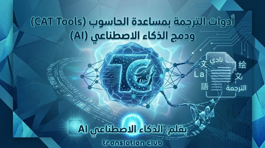 مقال من إنتاج الذكاء الاصطناعي